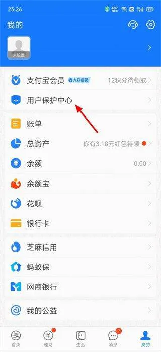 爱奇艺播放器手机版 v17.3.7安卓版