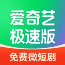 爱奇艺极速版赚钱版最新版 v6.2.30安卓版