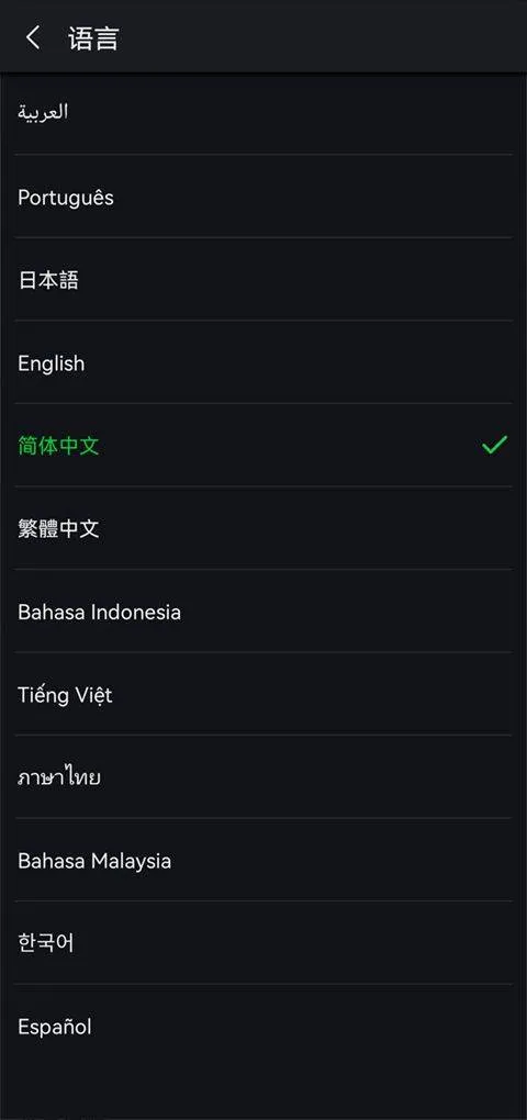 爱奇艺谷歌play版 v7.12.0安卓版