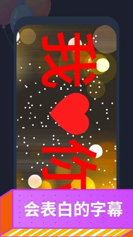 爱字幕大师软件 爱字幕大师软件