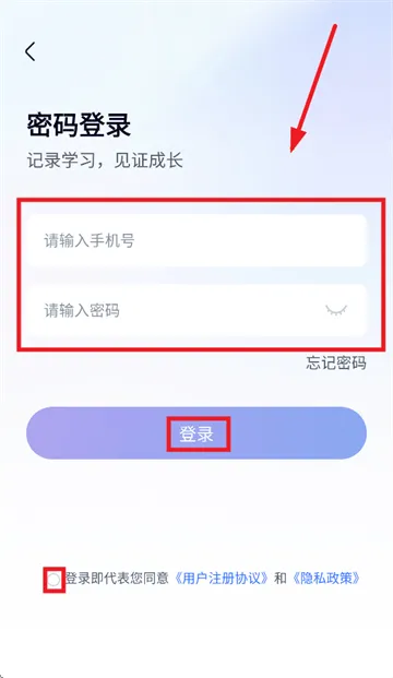 爱学app下载安装 爱学app下载安装