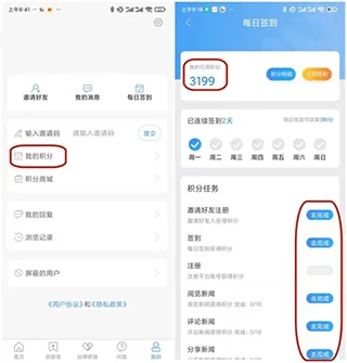 爱安丘手机客户端 v1.1.6安卓版