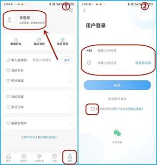 爱安丘手机客户端 v1.1.6安卓版