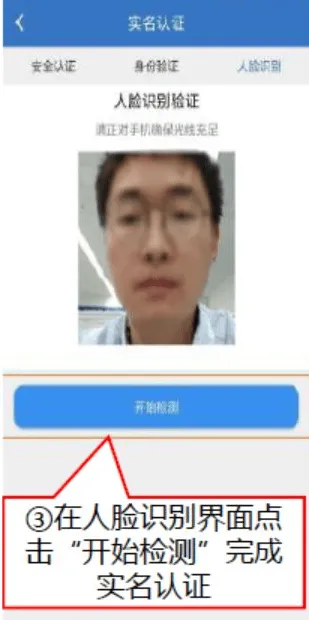 爱服务-兵端app