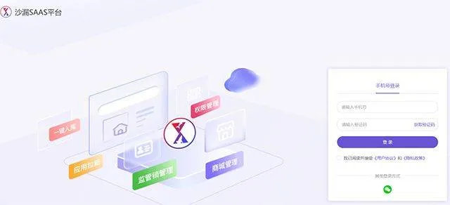 爱机管家官方版 v1.1.1安卓版
