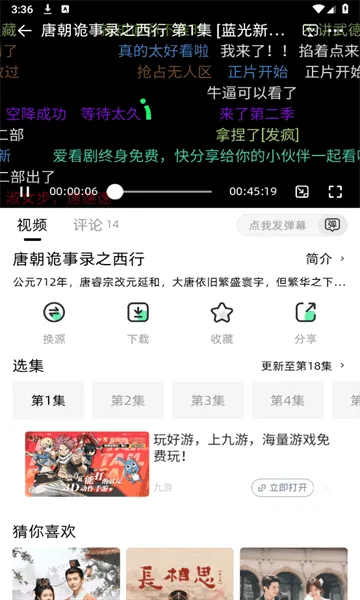 爱看剧场app v10.0.2 最新版 爱看剧场app v10.0.2 最新版