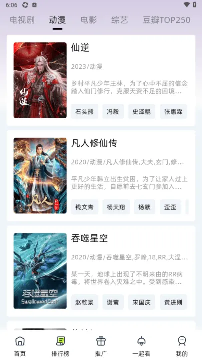 爱看剧场app v10.0.2 最新版