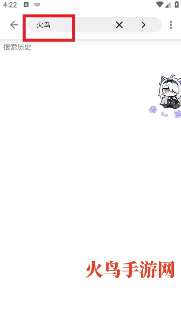 爱看小说app 爱看小说app