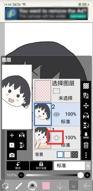 爱笔思画x免费版 v13.1.19安卓版