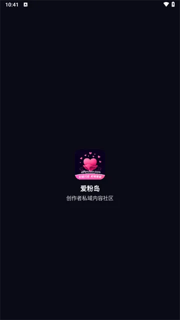 爱粉岛app最新版下载 爱粉岛app最新版下载
