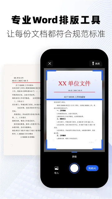 版鸭app 版鸭app