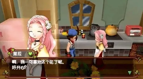 牧场物语蜜糖村和大家的心愿游戏(牧场物语 蜜糖村与大家的心愿) v1.0.0 最新版 牧场物语蜜糖村和大家的心愿游戏(牧场物语 蜜糖村与大家的心愿) v1.0.0 最新版
