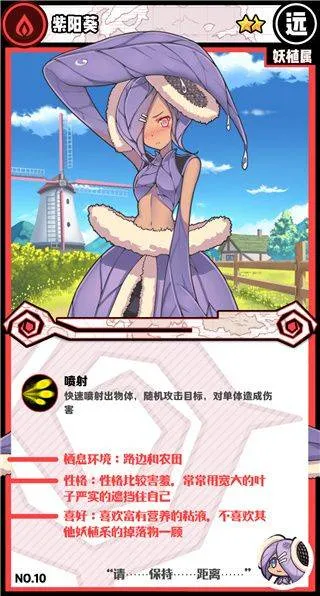 牧羊人之心手游官方版 v1.10.5 安卓版