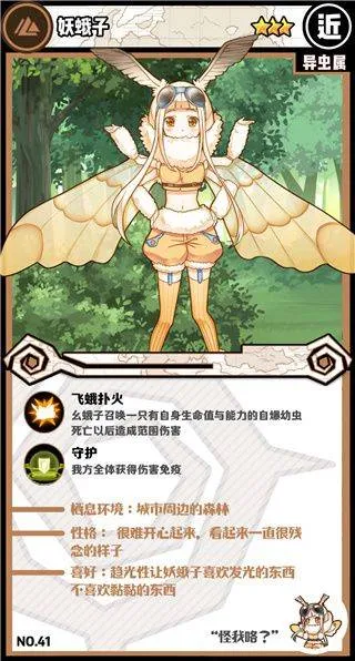 牧羊人之心手游官方版 v1.10.5 安卓版