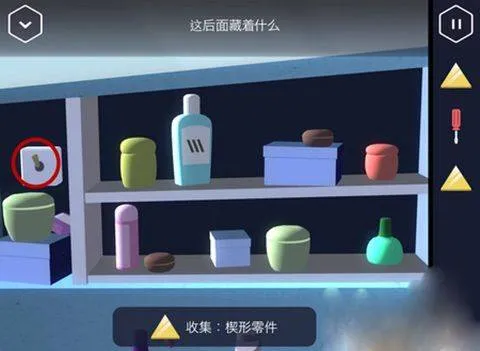 特工a伪装游戏(Agent A) v5.5.9 最新版 特工a伪装游戏(Agent A) v5.5.9 最新版