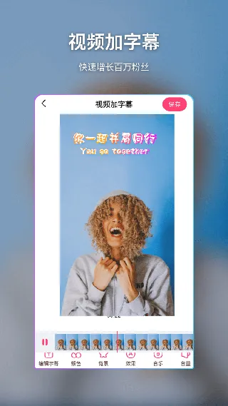 特效视频制作大师app最新版 v9.10.5安卓版
