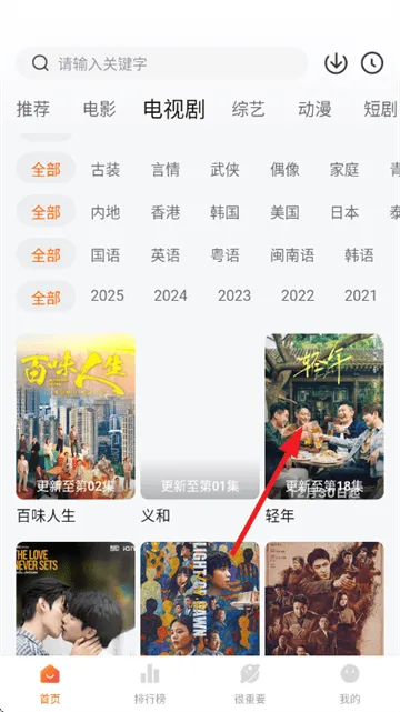 特狗影视2026最新版本 特狗影视2026最新版本