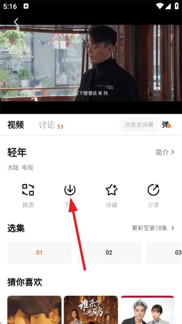 特狗影视2026最新版本 特狗影视2026最新版本