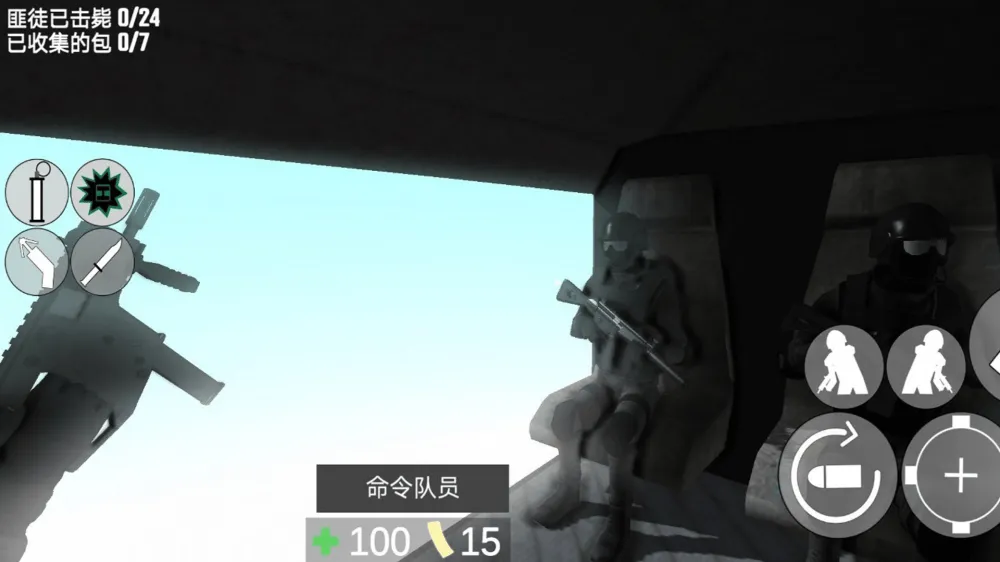 特警冲突战争游戏 v337.1.7 中文版