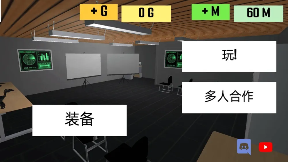 特警冲突战争游戏 v337.1.7 中文版