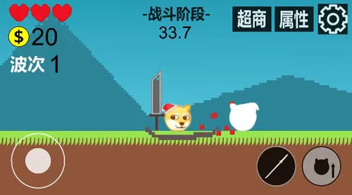 狗头冒险游戏v0.1 最新版 狗头冒险游戏v0.1 最新版
