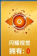 狙击手冠军手游 v1.4.2安卓版