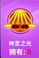 狙击手冠军手游 v1.4.2安卓版