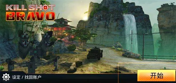 狙神荣耀国际版 v14.2安卓版