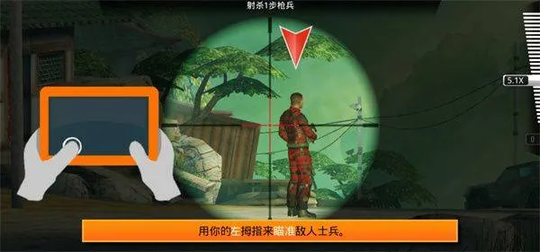 狙神荣耀国际版 v14.2安卓版
