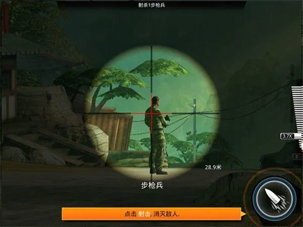 狙神荣耀应用宝版 v3.0.18 安卓版 狙神荣耀应用宝版 v3.0.18 安卓版