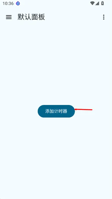 独孤计时器倒计时app 独孤计时器倒计时app