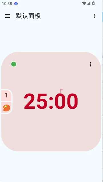 独孤计时器倒计时app 独孤计时器倒计时app
