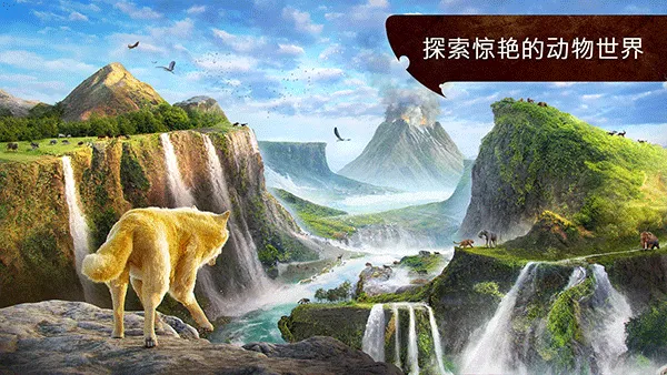 狼族手游中文版(The Wolf) v4.3.1安卓版