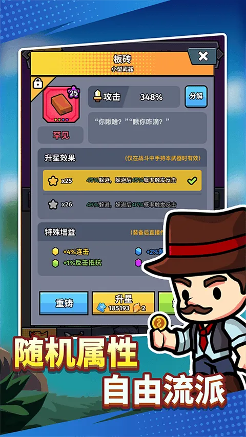 猎人前线手游 v3安卓版