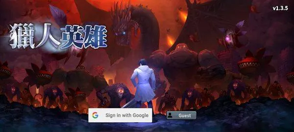 猎人英雄手游官方版(Hunter Raid) v2.5.8