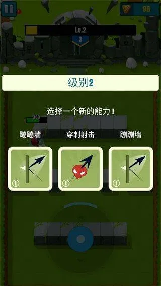 猎人英雄游戏 v1.2.4