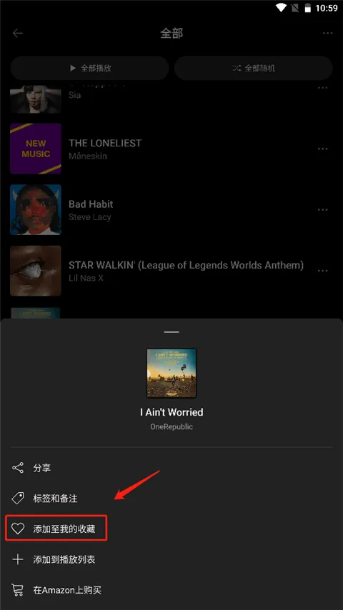猎曲奇兵app(SoundHound)v10.5.5 最新版 猎曲奇兵app(SoundHound)v10.5.5 最新版