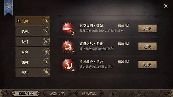 猎魂觉醒官方下载 v1.0.514621 最新版 猎魂觉醒官方下载 v1.0.514621 最新版