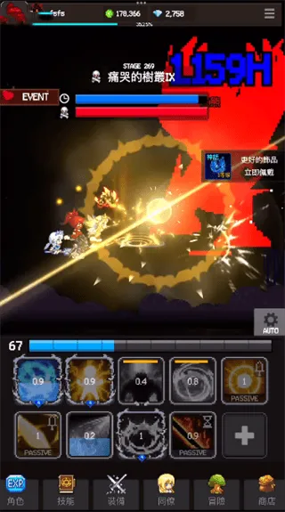猎魔者传说手游官方正版 v600.7.4安卓版