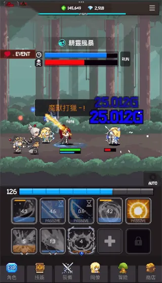 猎魔者传说手游官方正版 v600.7.4安卓版