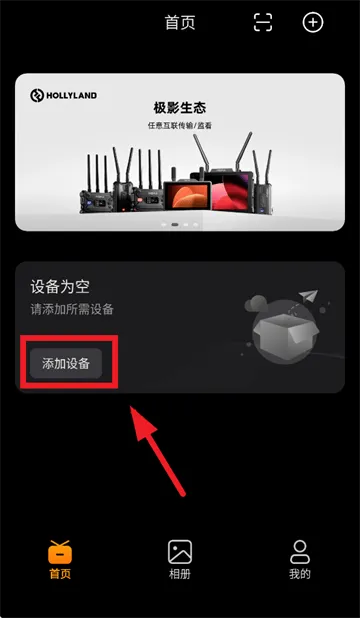 猛玛图传app 猛玛图传app