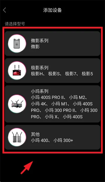 猛玛图传app 猛玛图传app