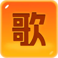 猜歌成首富下载 v1.0.1 官方版