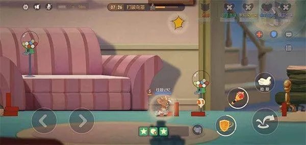 猫和老鼠腾讯版游戏 v7.43.0 手机版 猫和老鼠腾讯版游戏 v7.43.0 手机版