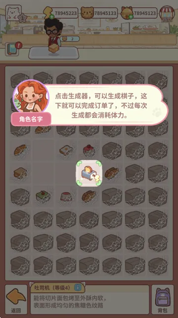 猫咖合趣游戏 猫咖合趣游戏