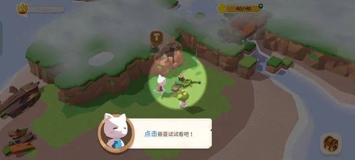 猫岛探险记官方正版 v1.3.3安卓版