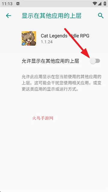 猫猫传说内置菜单版(Cat Legends - Idle RPG)v1.1.24 安卓版 猫猫传说内置菜单版(Cat Legends - Idle RPG)v1.1.24 安卓版