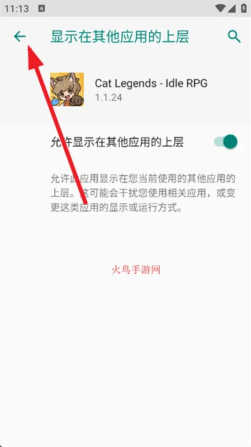 猫猫传说内置菜单版(Cat Legends - Idle RPG)v1.1.24 安卓版 猫猫传说内置菜单版(Cat Legends - Idle RPG)v1.1.24 安卓版