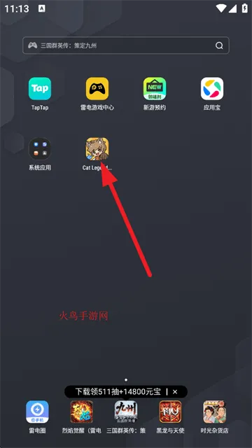 猫猫传说内置菜单版(Cat Legends - Idle RPG)v1.1.24 安卓版 猫猫传说内置菜单版(Cat Legends - Idle RPG)v1.1.24 安卓版