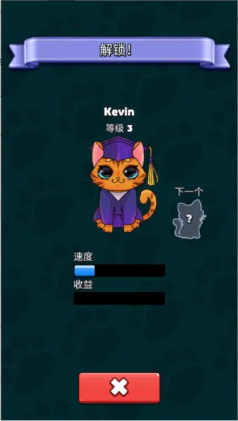 猫猫元宇宙游戏v0.4 官方版 新手攻略配图2
